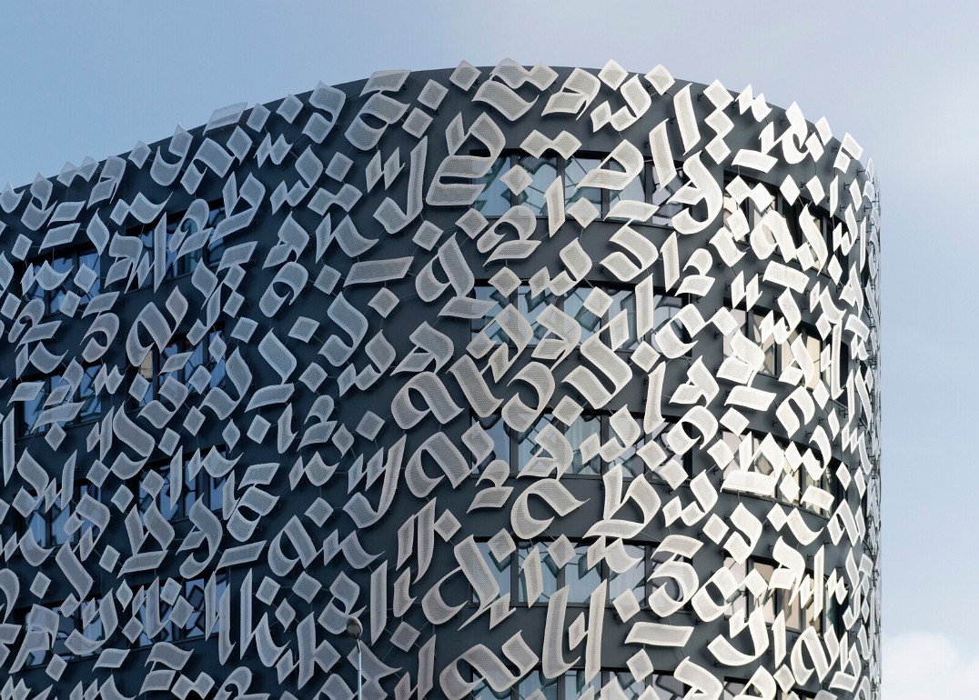 Bürogebäude, Paris Frankreich